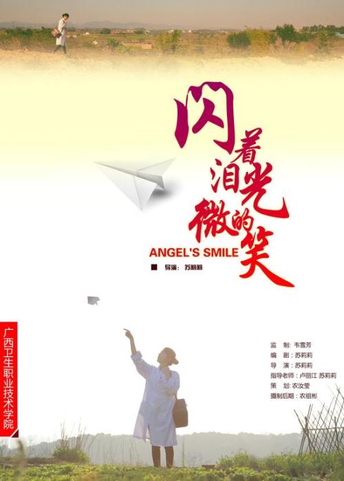 艾奥瓦州立大学金融文凭证书